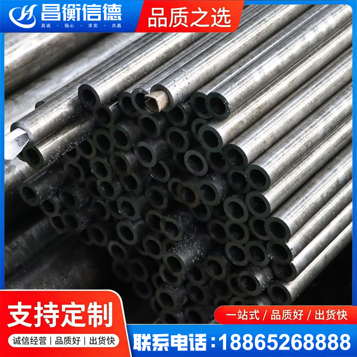 东安GCr15精密钢管