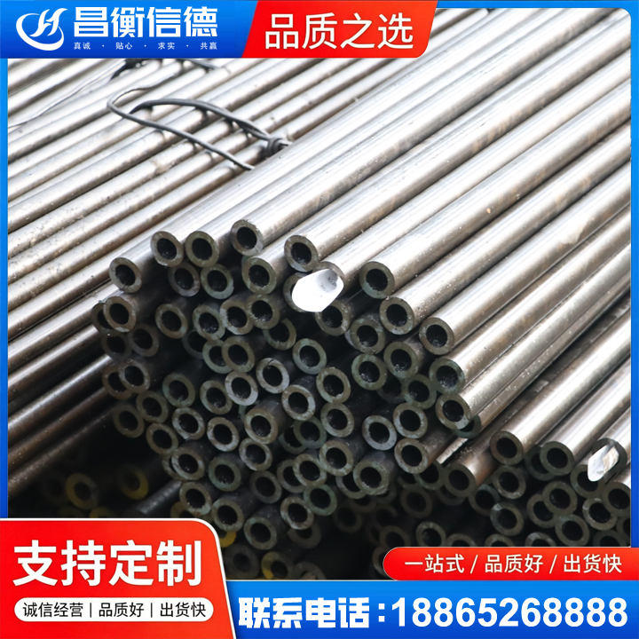 东安液压油缸用精密钢管