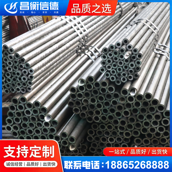东安光亮精密钢管